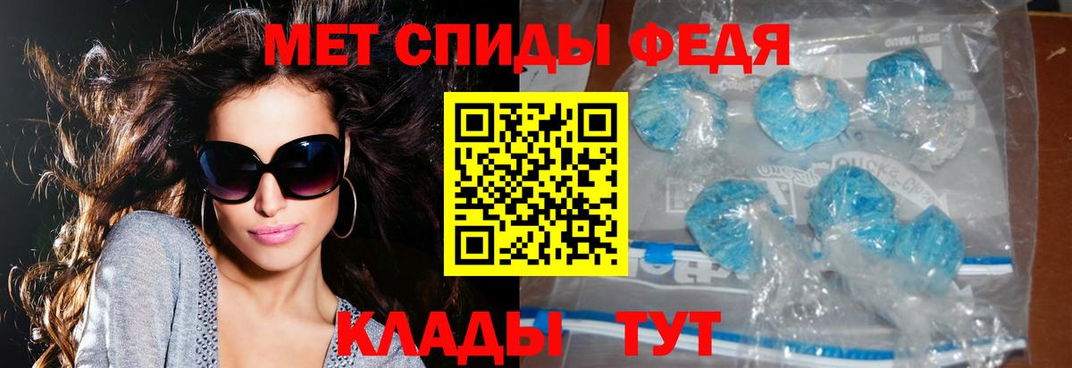 Амфетамин Розовый Дзержинский