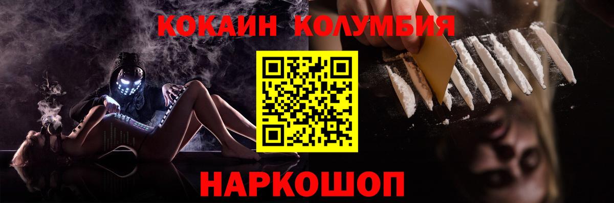 COCAIN Боливия Дзержинский