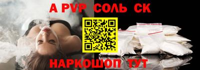 марки nbome Балаково