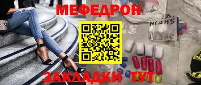 марки nbome Балаково