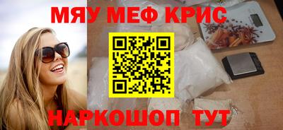 трава Балашиха