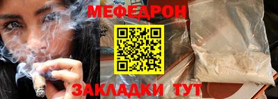 трава Балашиха