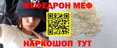 марки nbome Балаково