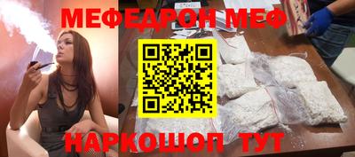 марки nbome Балаково