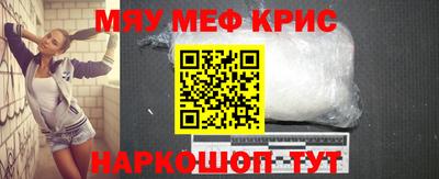 марки nbome Балаково