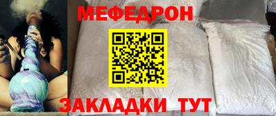 трава Балашиха