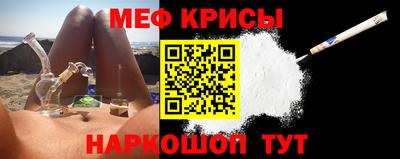 трава Балашиха