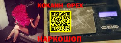 марки nbome Балаково