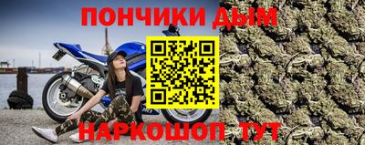 трава Балашиха