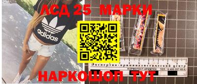 марки nbome Балаково