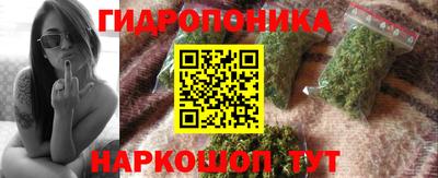 трава Балашиха