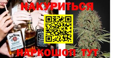 трава Балашиха