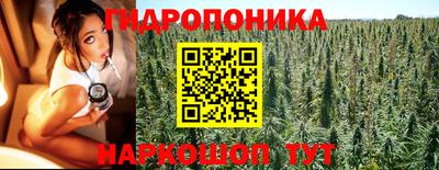 трава Балашиха