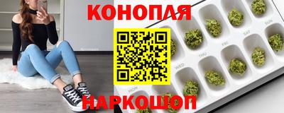 бутират Балахна