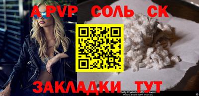 марки nbome Балаково