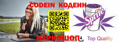 марки nbome Балаково