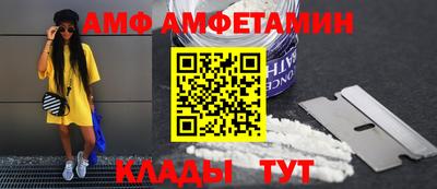 трава Балашиха