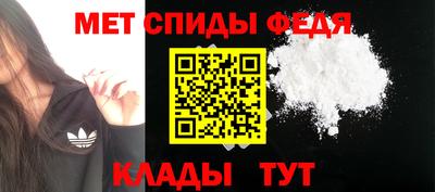 марки nbome Балаково