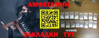 марки nbome Балаково