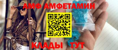 трава Балашиха