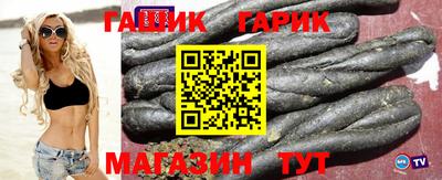 трава Балашиха
