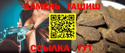 трава Балашиха