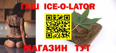 бутират Балахна