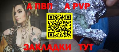 марки nbome Балаково