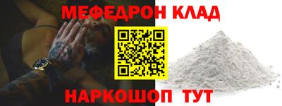 трава Балашиха
