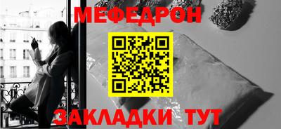 трава Балашиха