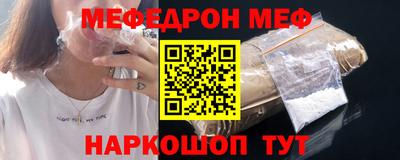 трава Балашиха