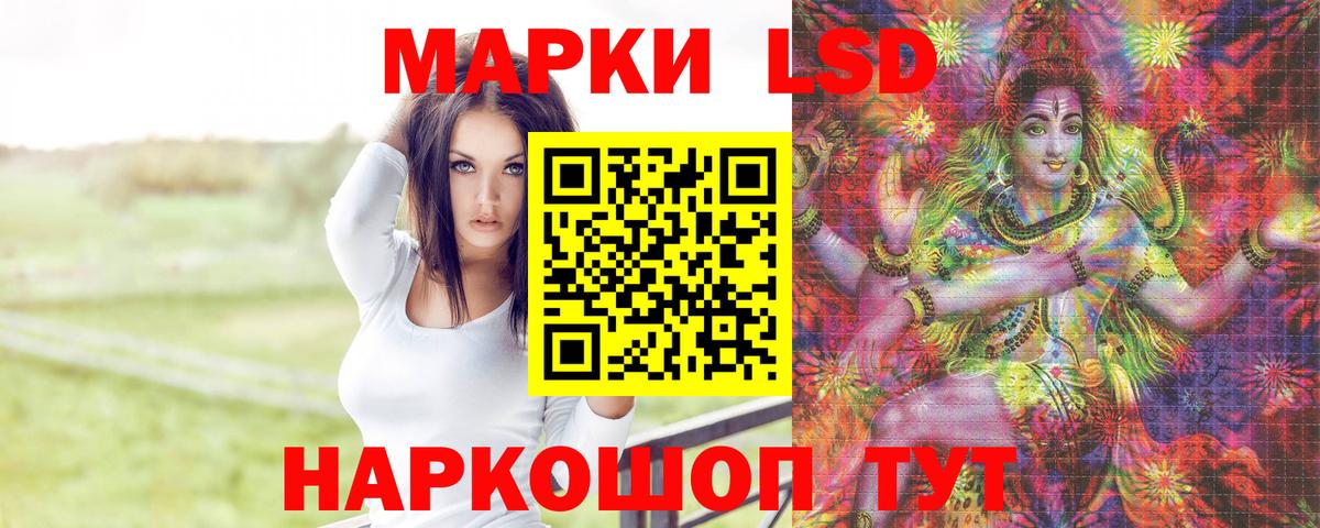 Дзержинский  Лсд 25 экстази ecstasy  Вход с VPN 