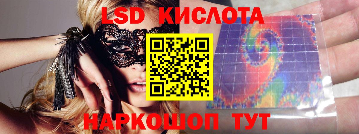 ЭКСТАЗИ  КОКАИН  Дзержинский  МЕФ кристаллы  Вход с VPN  ГАШИШ  A-PVP СОЛЬ   Марихуана 