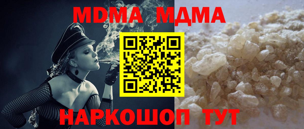 МАРИХУАНА Дзержинский
