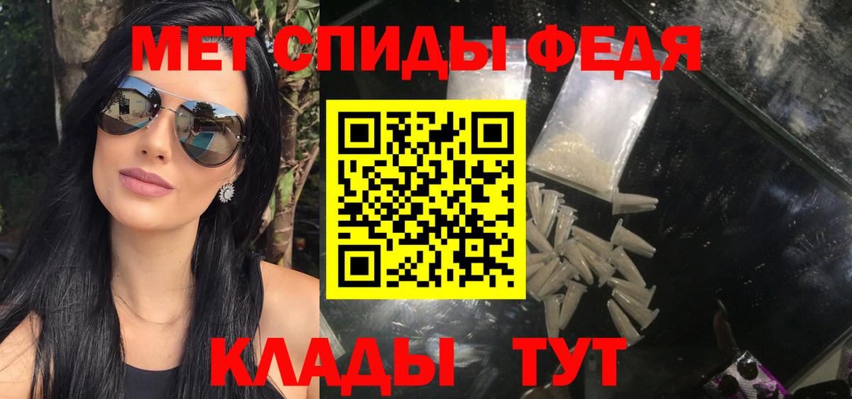 Дзержинский  Первитин Methamphetamine  МЕТАМФЕТАМИН  Вход с VPN 